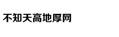 比亚迪强制按揭被约谈